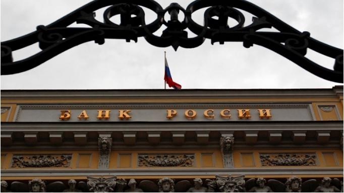 Банк России снизил ключевую ставку на 0,5%